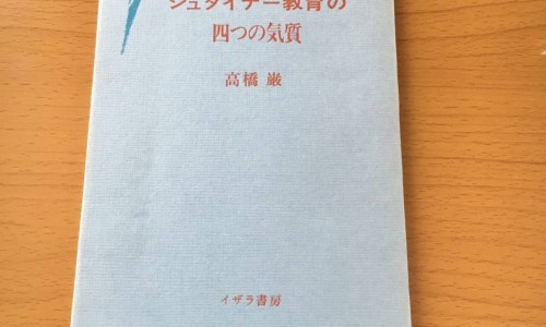 【杜仲作用与功效图片】野生金丝杜仲作用 - 杜仲作用网